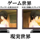 Image for article titled PC Game + Webcam Makes In-Game Upskirts Now Possible